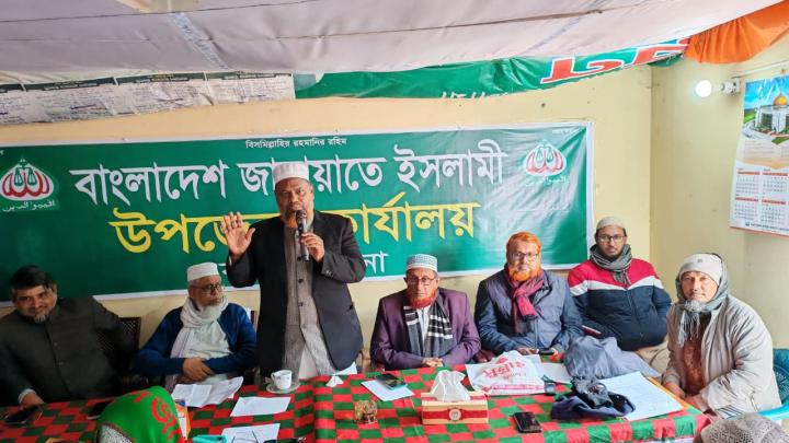 ন্যায় ও ইনসাফ ভিত্তিক সমাজ গঠনের জন্য সকলকে কাজ করতে হবে